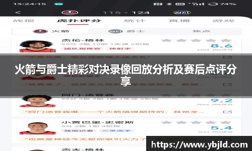 彩神-追求健康